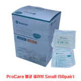 MEDICOM) Sterile Latex Glove (Procare) #Small (50pair)