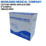 MOONJUNG) Cotton Applicators 15cm (100ea) 면봉