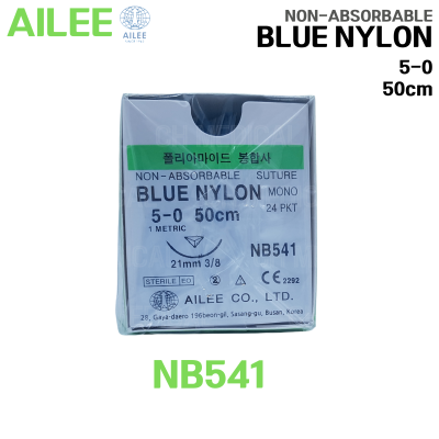 AILEE) Blue Nylon 5-0 각침 #NB541 (21mm 3/8) (24ea)