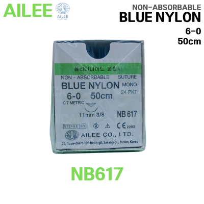 AILEE) Blue Nylon 6-0 각침 #NB617 (11mm 3/8) (24ea)