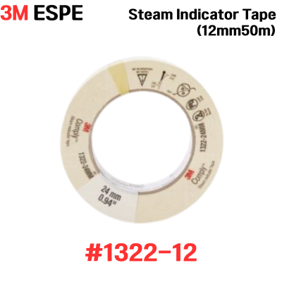 3M) Steam Indicator Tape #1322-12 (12mm*50m)