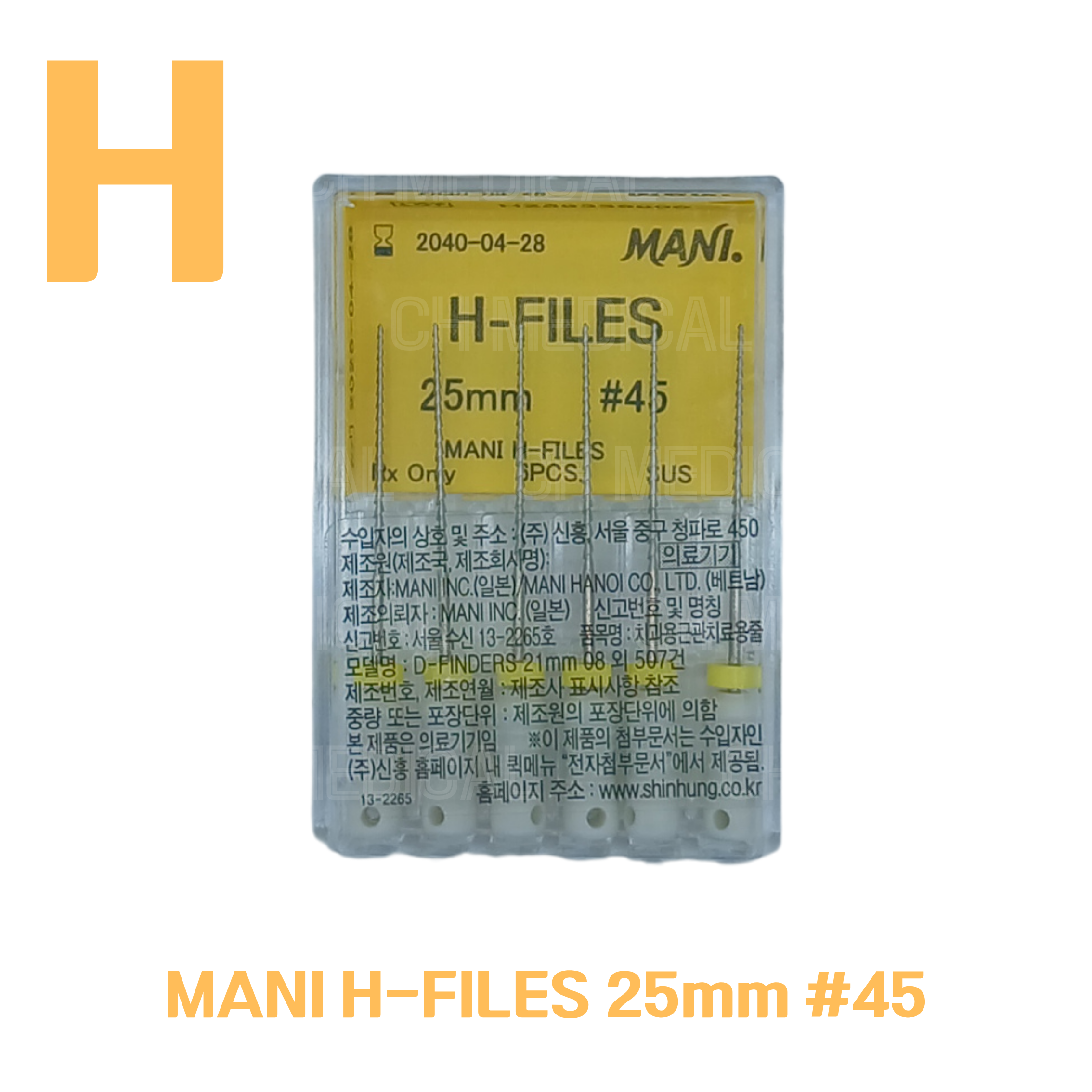 MANI) H-File 25mm #45 (6ea)