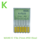 MANI) K-File 21mm #50 (6ea)