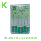 MANI) K-File 21mm #70 (6ea)