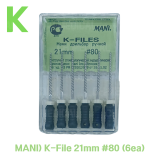 MANI) K-File 21mm #80 (6ea)