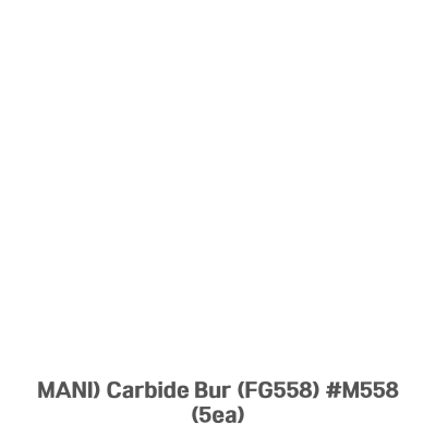 MANI) Carbide Bur (FG558) #M558 (5ea)