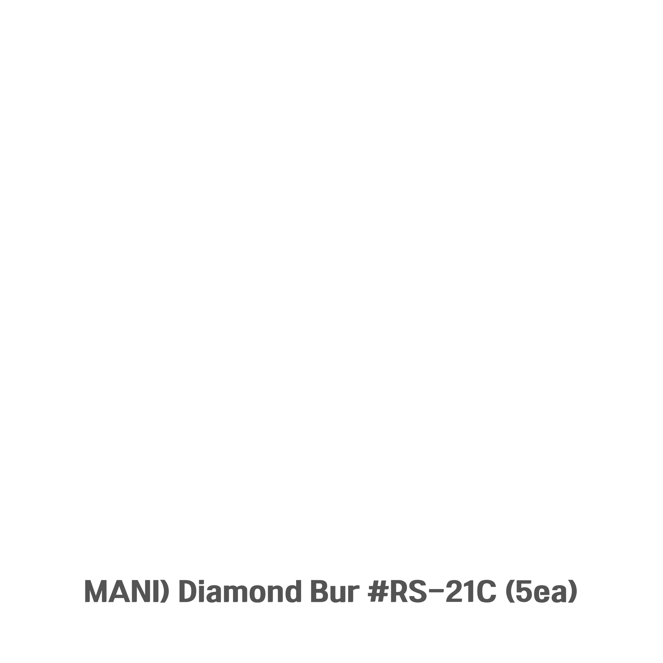MANI) Diamond Bur #RS-21C (5ea)