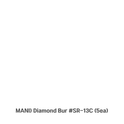 MANI) Diamond Bur #SR-13C (5ea)