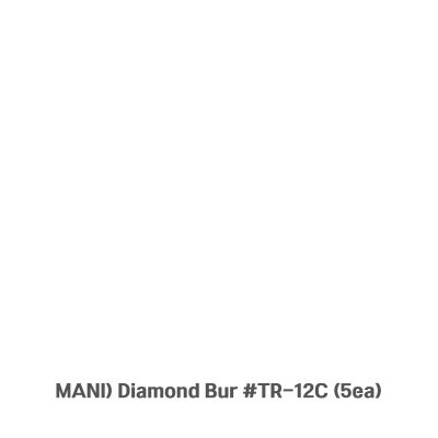 MANI) Diamond Bur #TR-12C (5ea)