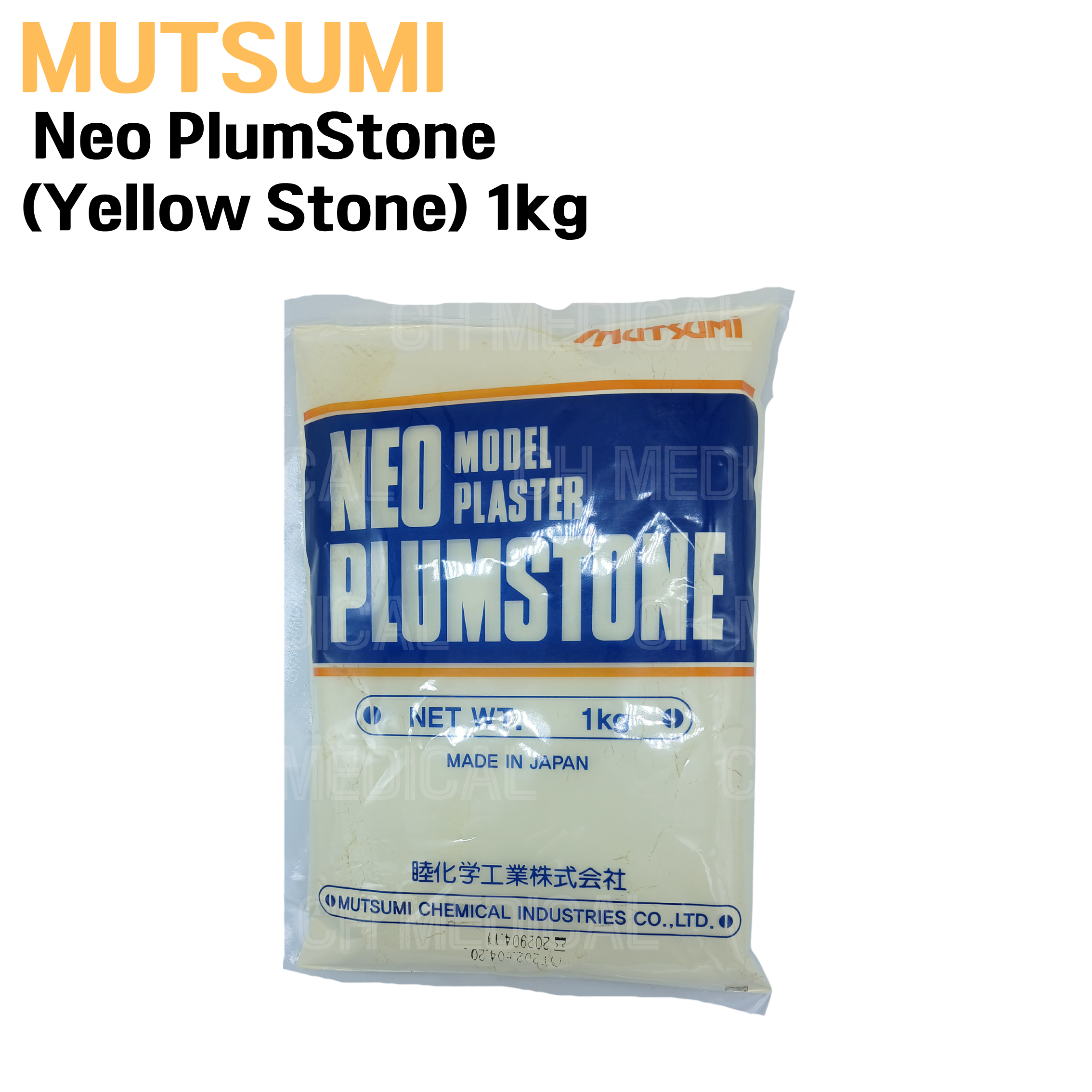 MUTSUMI) Neo PlumStone (Yellow Stone) 1kg (경석고)