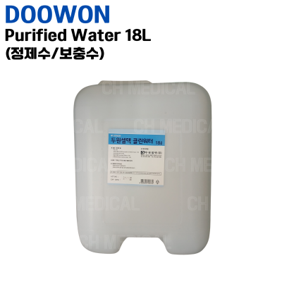 DOOWON) Purified Water 18L (정제수/보충수)