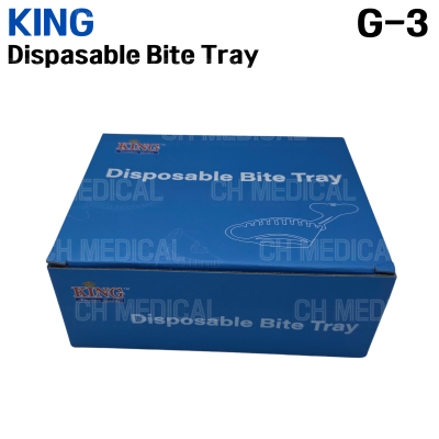 KING) Disposable Bite Tray #Posterior (G-3)