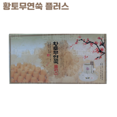 청훈) 황토무연쑥 플러스 (100ea)