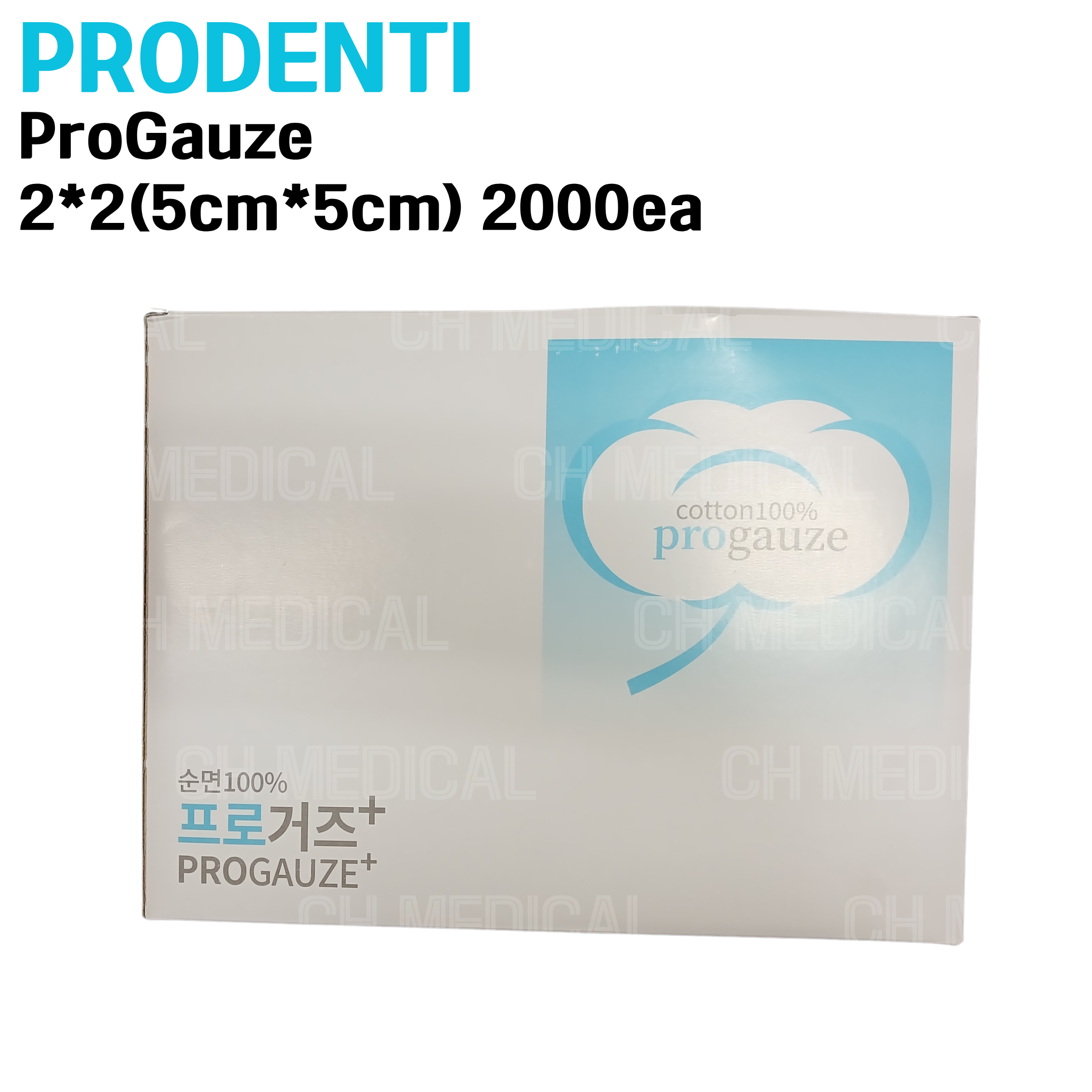 PRODENTI) ProGauze 2*2(5cm*5cm) 2000ea