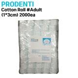 PRODENTI) Cotton Roll #Adult (1*3cm) 2000ea