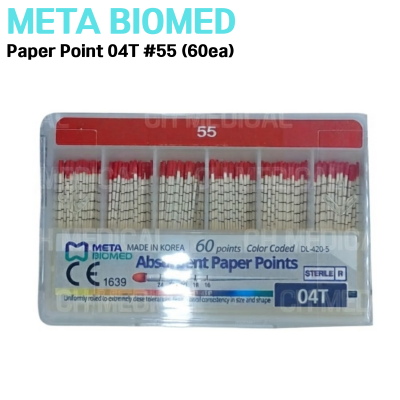 META) Paper Point 04T #55 (60ea)
