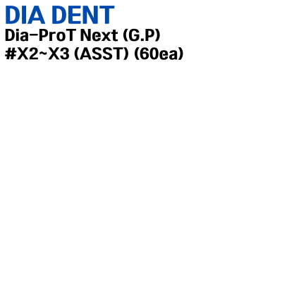DIADENT) Dia-ProT Next (G.P) #X2~X3 (ASST) (60ea)