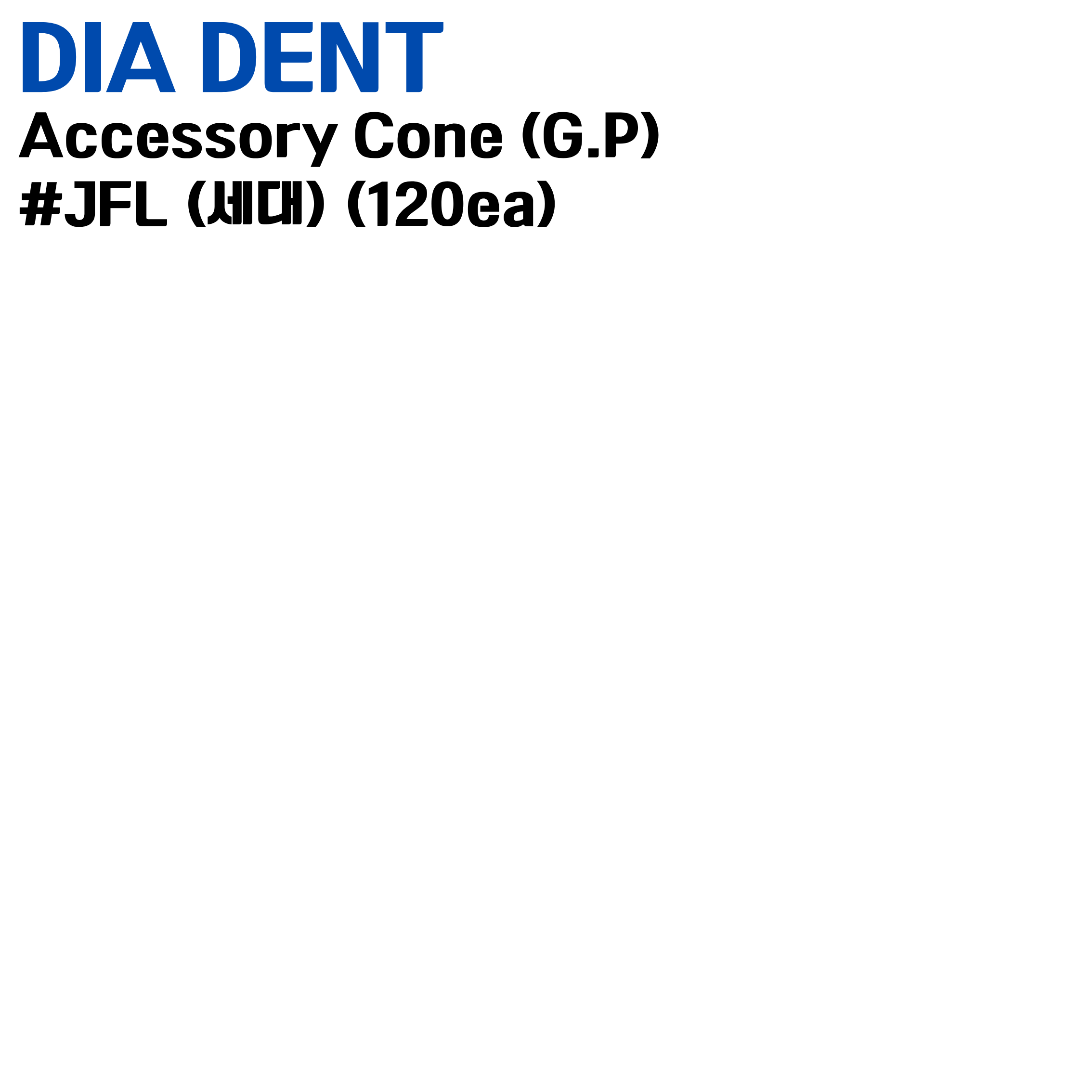 DIADENT) Accessory Cone (G.P) #JFL (세대) (120ea)