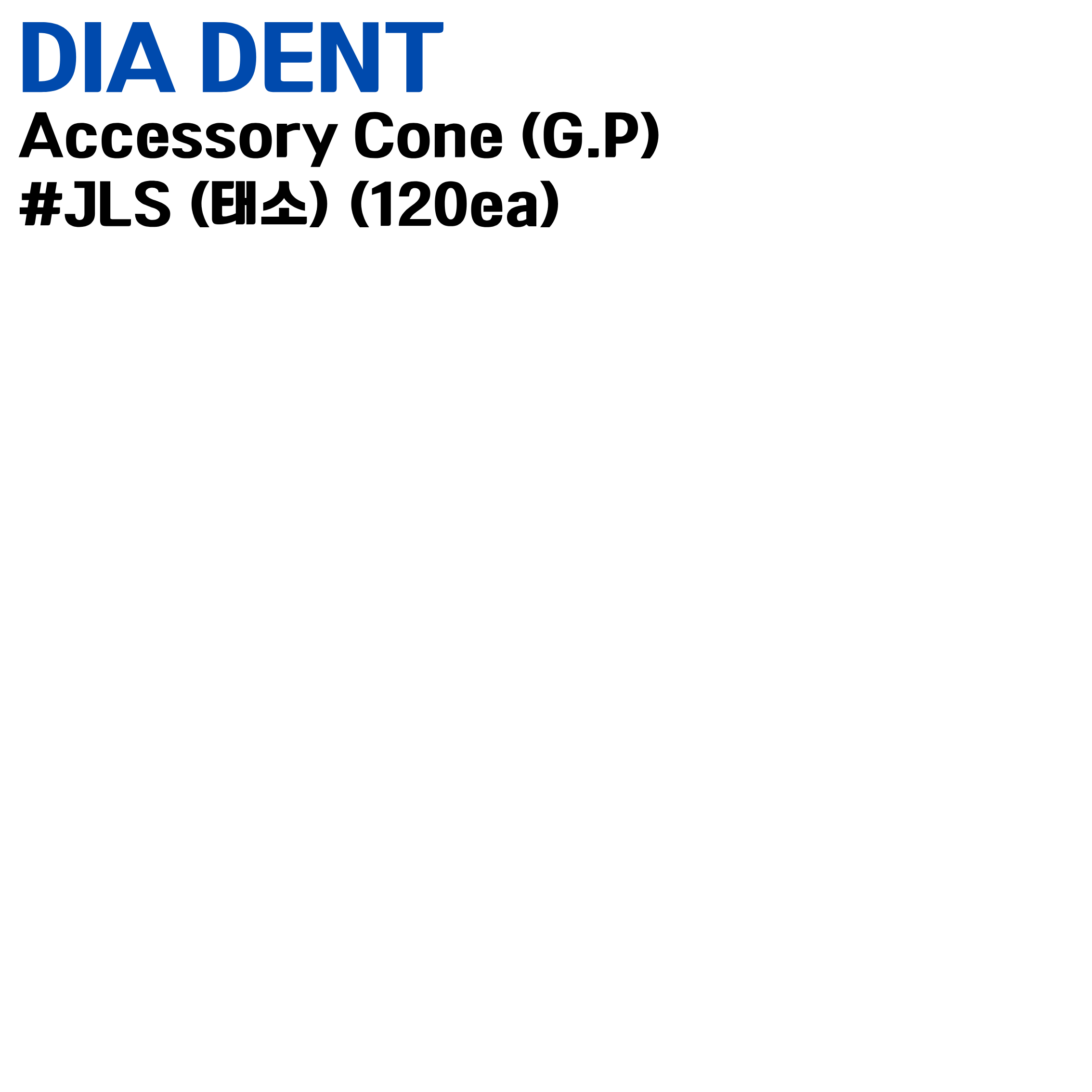 DIADENT) Accessory Cone (G.P) #JLS (태소) (120ea)