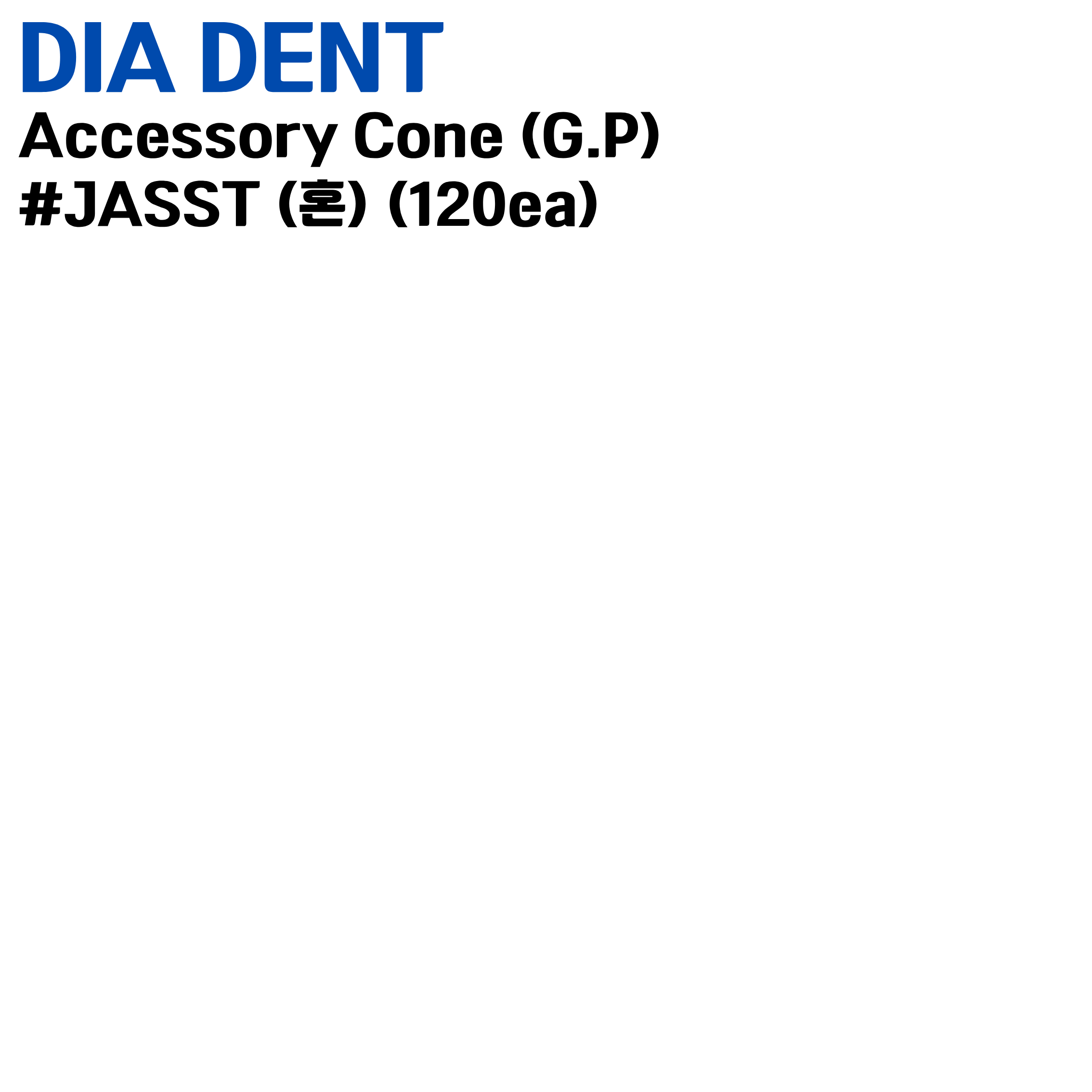 DIADENT) Accessory Cone (G.P) #JASST (혼) (120ea)