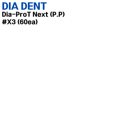 DIADENT) Dia-ProT Next (P.P) #X3 (60ea)