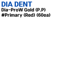 0035-0158 DIADENT) Dia-ProW Gold (P.P) #Primary (Red) (60ea)