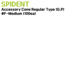 SPIDENT) Accessory Cone Regular Type (G.P) #F-Medium (100ea)