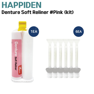 HAPPIDEN) Denture Soft Reliner #Pink (kit)