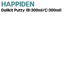 HAPPIDEN) Delikit Putty (B:300ml/C:300ml)