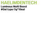 HAELIM) Luminous Multi Boost #Gel type (1g*10ea)
