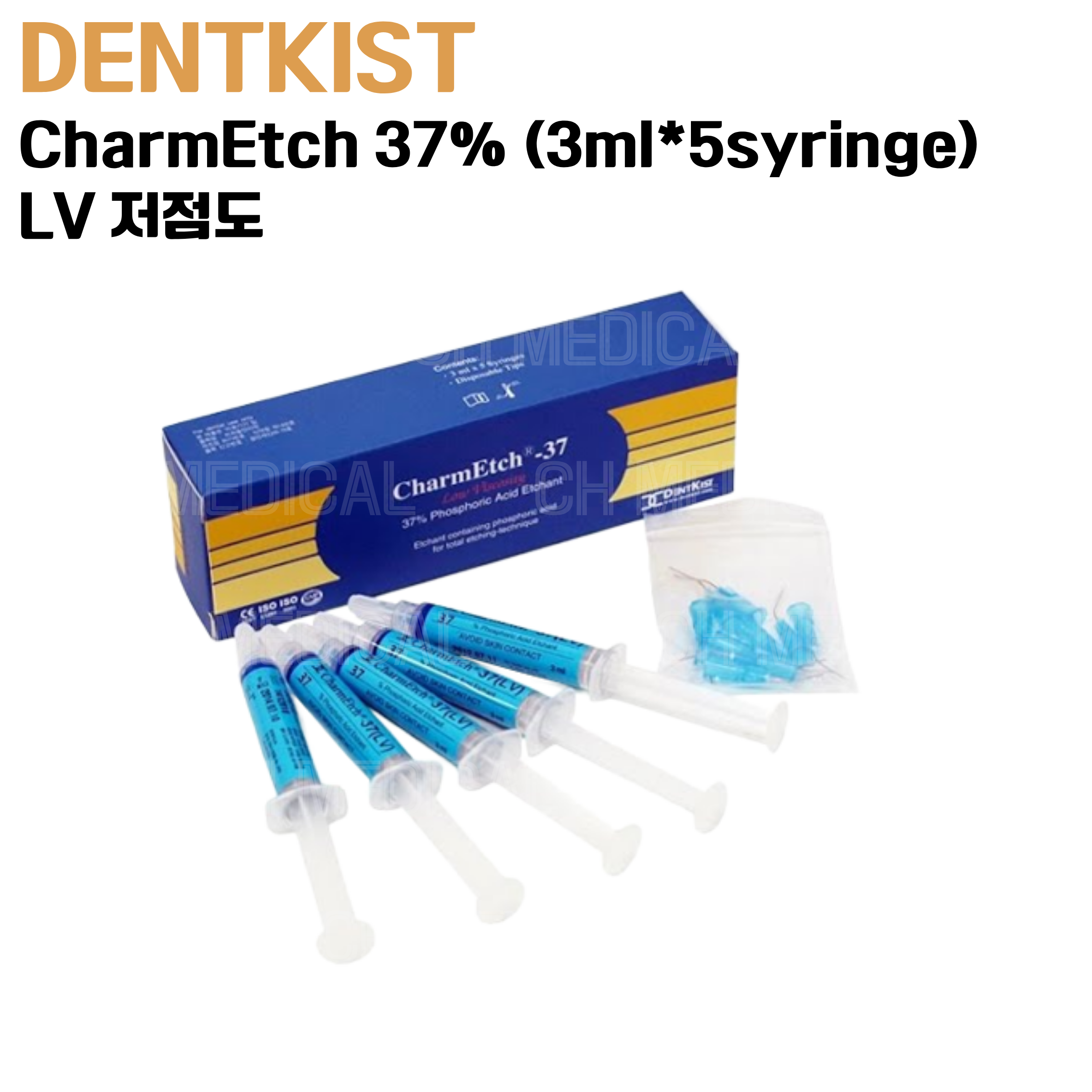 DENTKIST) CharmEtch 37% (3ml*5syringe) LV 저점도