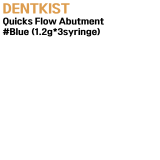 DENTKIST) Quicks Flow Abutment #Blue (1.2g*3syringe)