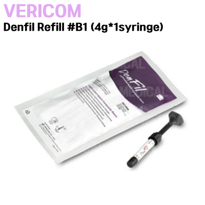 VERICOM) Denfil Refill #B1 (4g*1syringe)