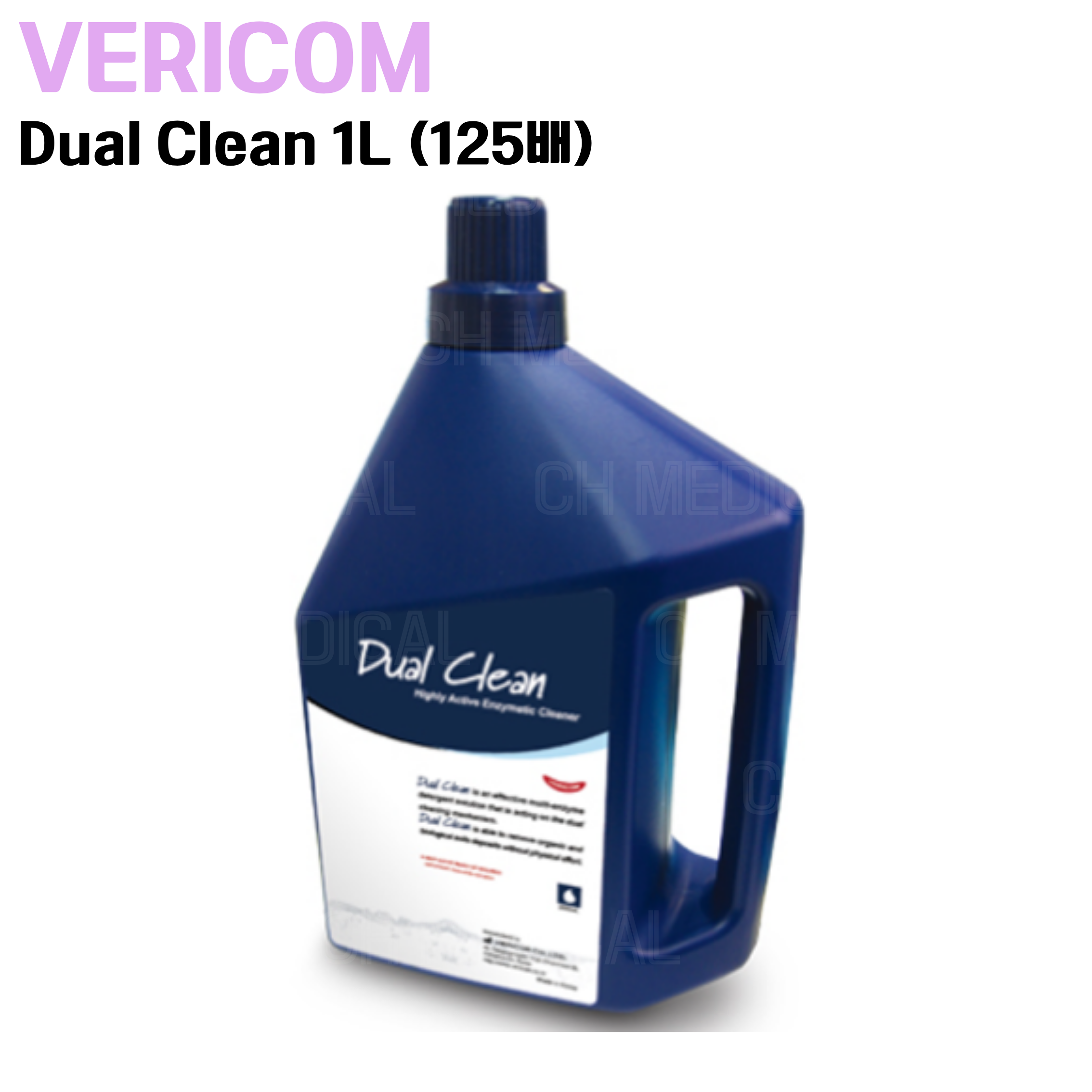 VERICOM) Dual Clean 1L (125배)
